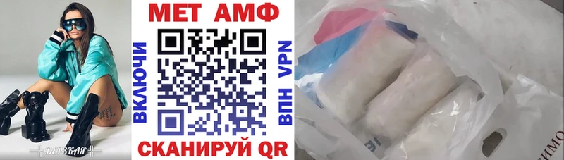 АМФЕТАМИН Розовый  где продают   Серпухов 