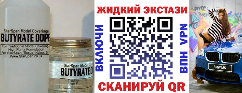 Бутират оксана  даркнет официальный сайт  Серпухов 