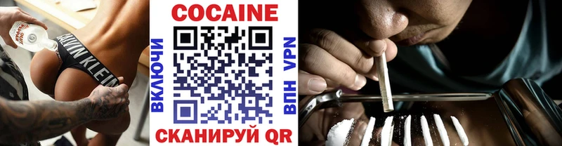 хочу   ссылка на мегу рабочий сайт  Cocaine Боливия  Серпухов 