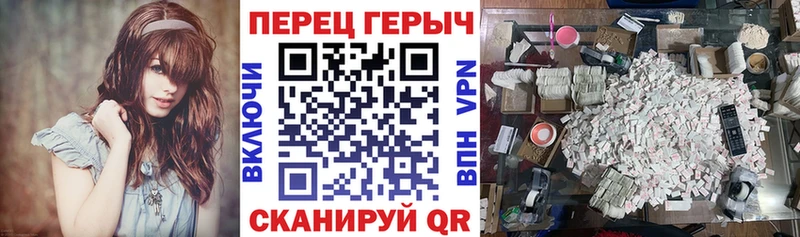 Героин хмурый  Серпухов 