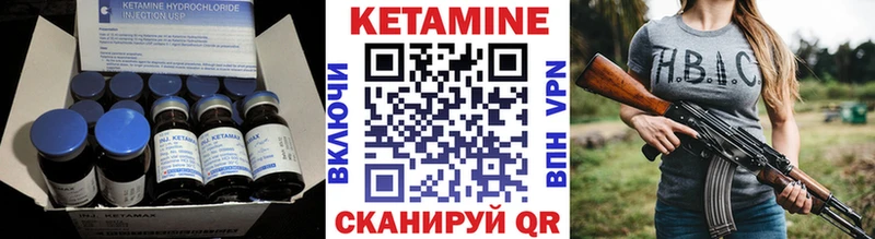 Кетамин VHQ  продажа наркотиков  Серпухов 