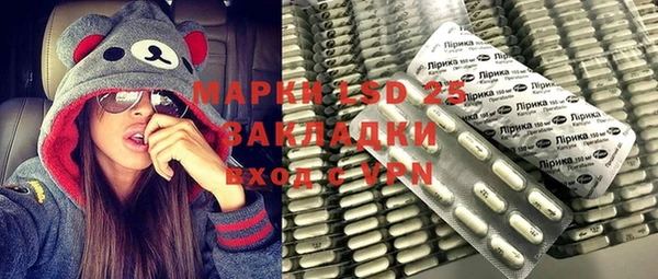 марки nbome Абинск