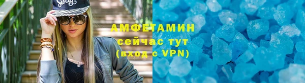 марки nbome Абинск