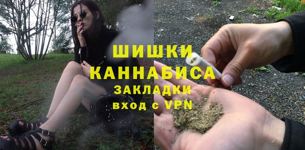 синтетический гашиш Осташков