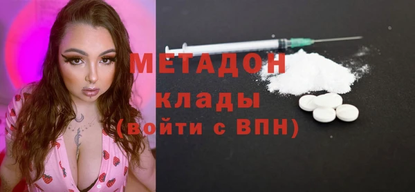 марки nbome Абинск