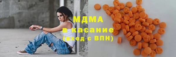 мдма Абдулино