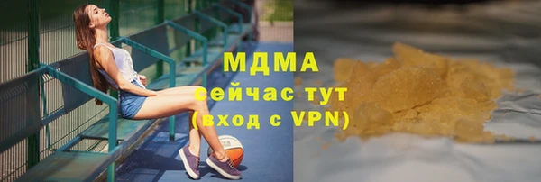 мдма Абдулино