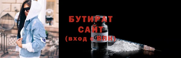 марки nbome Абинск