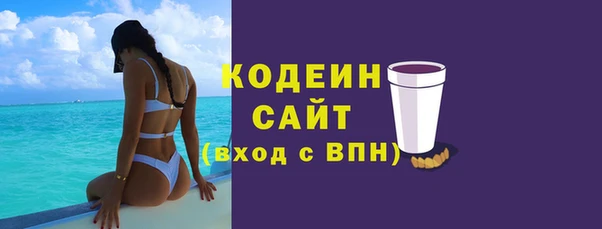 мяу мяу мука Абаза