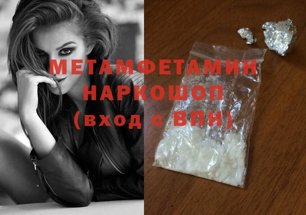 марки nbome Абинск