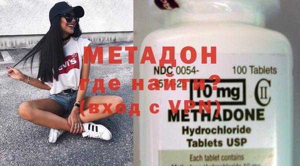 мяу мяу мука Абаза