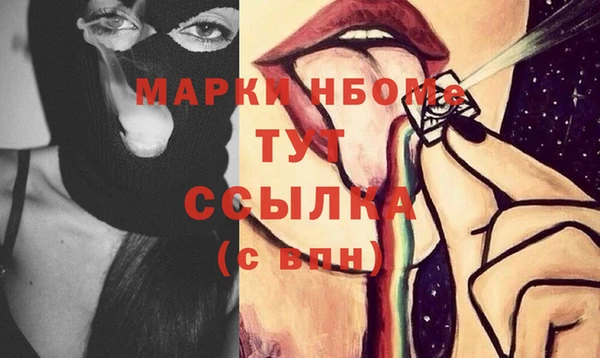 мдма Абдулино