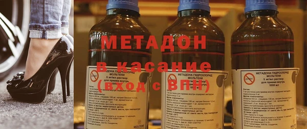марки nbome Абинск