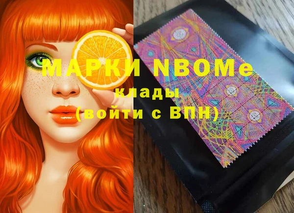 марки nbome Абинск