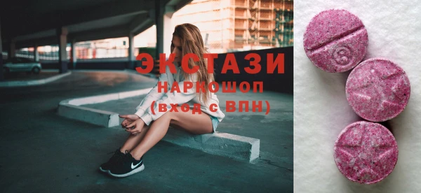 мдма Абдулино