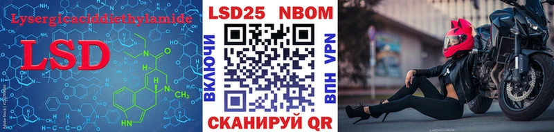 ЛСД экстази кислота  Серпухов 
