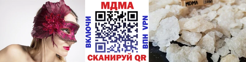 MDMA crystal  МЕГА как зайти  Серпухов 