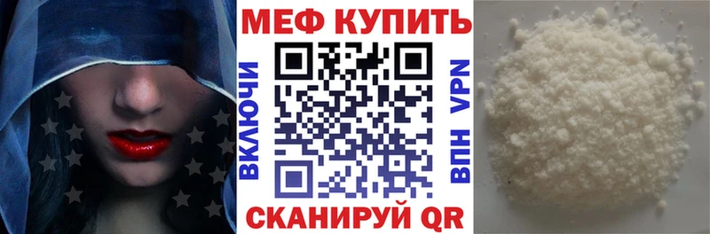 наркота  Серпухов  МЕФ мяу мяу 