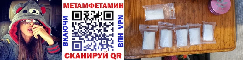 Метамфетамин Декстрометамфетамин 99.9% Серпухов