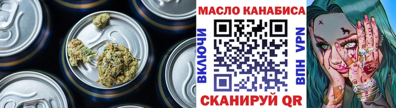 Дистиллят ТГК THC oil  Серпухов 